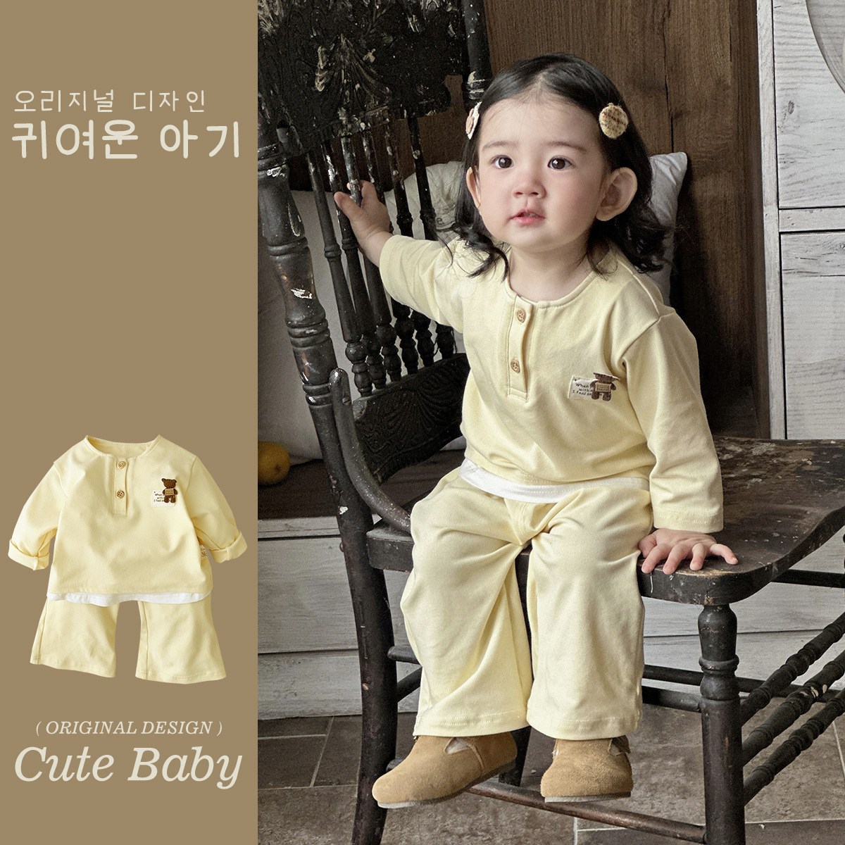 Ropa para niños coreanos primavera y otoño nuevos productos traje de bebé femenino color sólido lindo oso suéter suéter pantalones traje de dos piezas