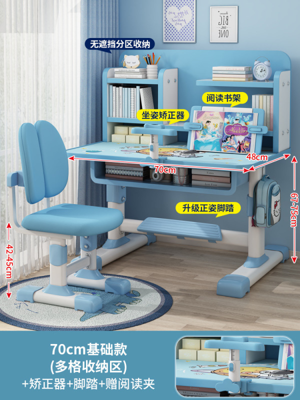 儿童学习桌小学生家用写字作业书桌用简约小孩可升降课桌椅套装|undefined