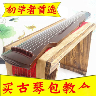 Seven-String Zither Fuxi Performance Practice Instrument Handmade Lacquer Beginner-Style Paulownia Wood Teaching Guqin Adult Guqin
