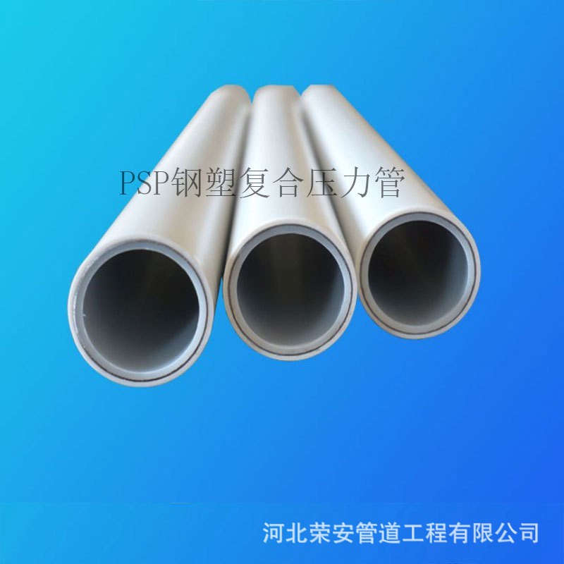 DN100钢塑复合压力管高速公路电力工程穿线管双热熔管