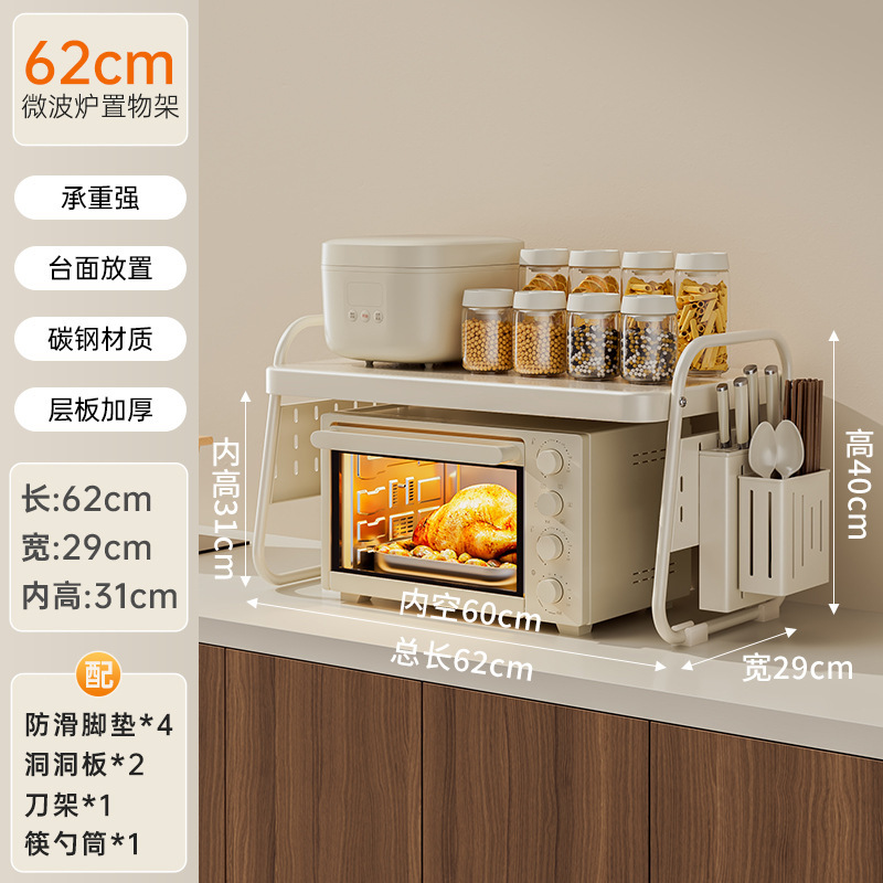 厨房微波炉架子日式台面调料收纳架简约托盘家用电饭煲烤箱置物架|undefined