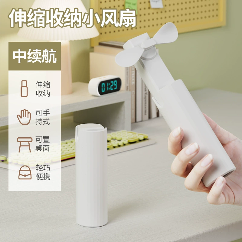 Handheld air fan, telescopic small storage system