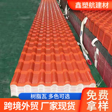 �S�Ҷ���ASA�ϳɘ�֬PVC�߷¹�����픸���e�������͘�֬�����l