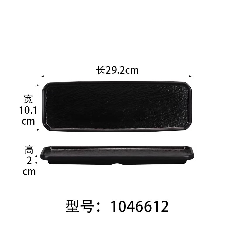 1046612【A5 블랙 스톤 패턴】