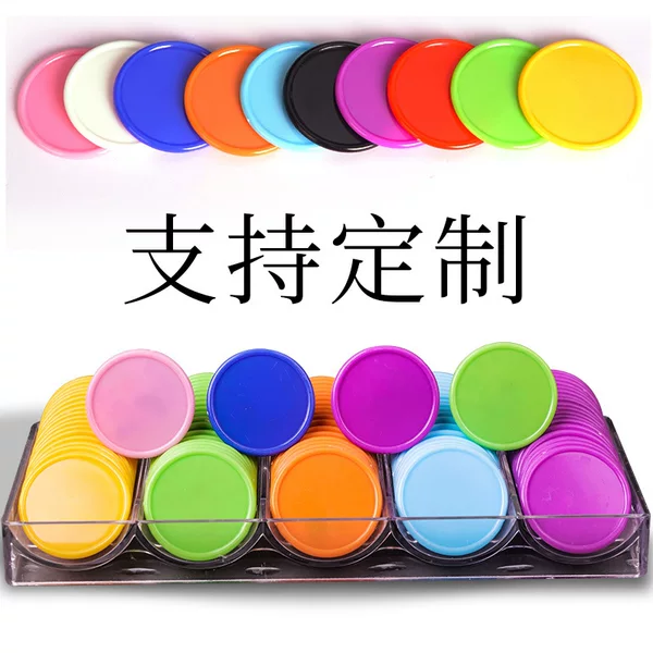 Wholesale Plastic Blank Chip Coins Factory Direct Sales Points Reward Coins Can Be Added with Logo Pattern Color Tokens Printing