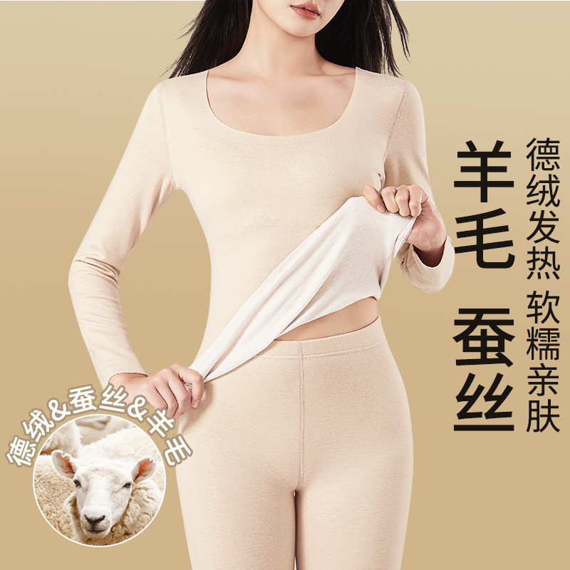 Cashmere Silk Thermal Underwear Women's Set Ab Seamless Autumn and Winter Fleece-Lined Heating Leggings Cold-Proof Close-Fitting