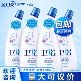 洗衣液;洗手液;衣物柔顺剂