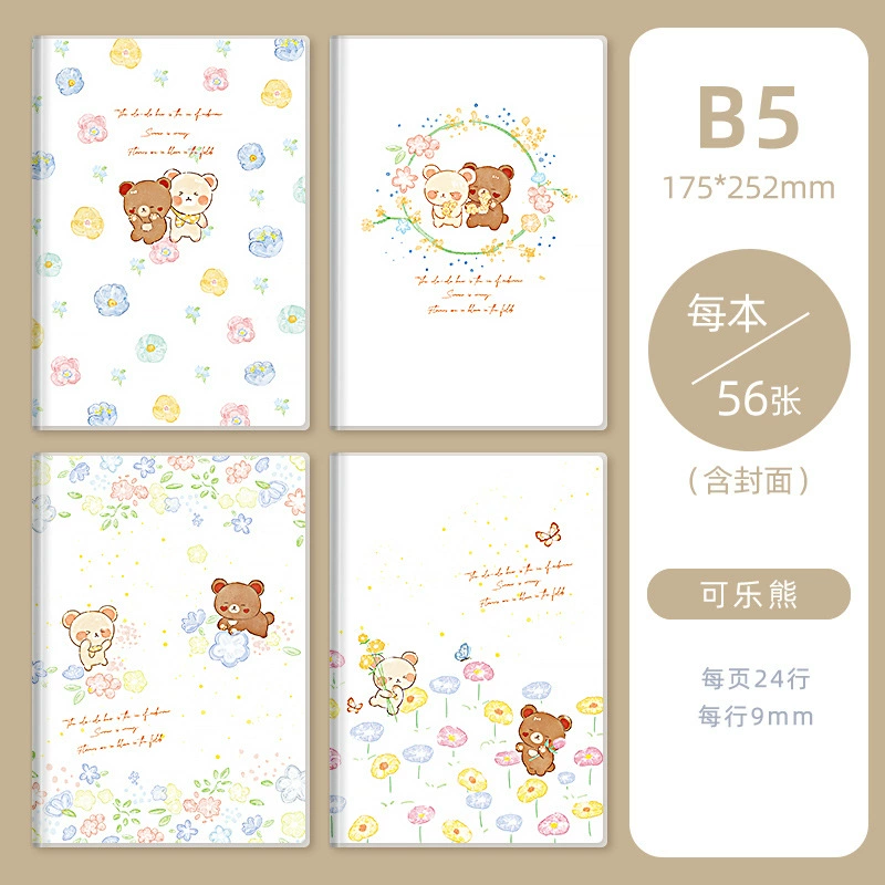 四方伙伴 Laptop, high quality book for students, fresh notebook, increased thickness