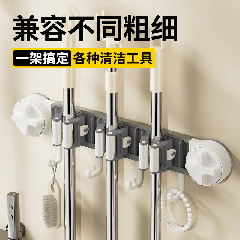 Suction Cup Mop Holder Bathroom No-Drill Multifunctional High-Value Household Mop Rack Simple Bathroom Storage Hook