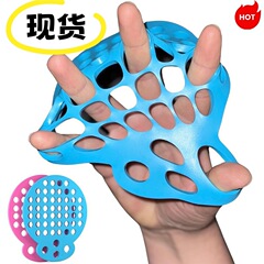 Amazon新品フィンガーストレッチャー指ストレッチトレーナーハンドストレッチ握力トレーニングネット