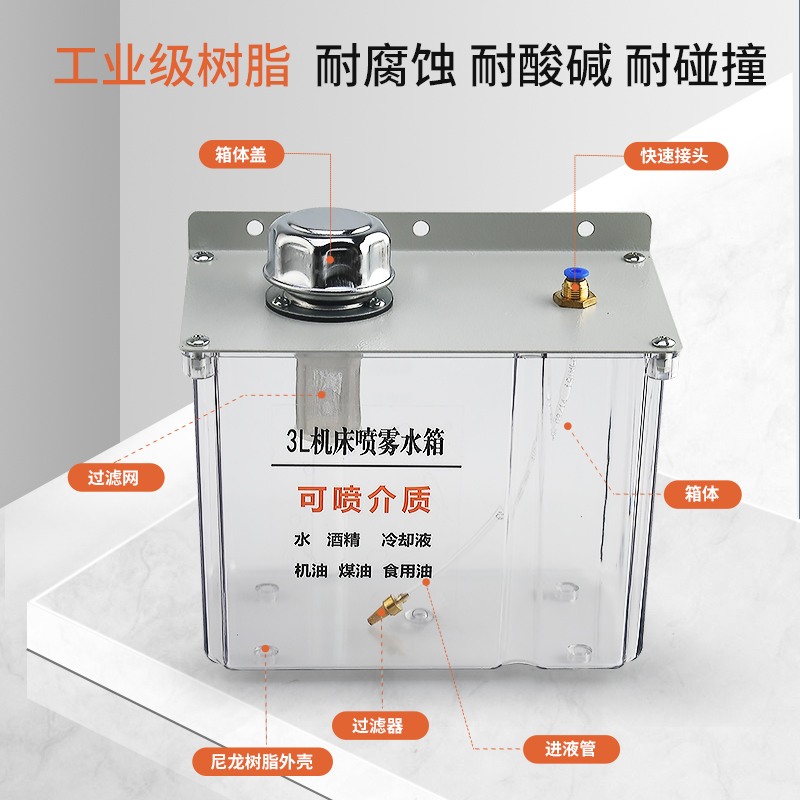Máquina herramienta pulverización de enfriamiento máquina de grabado líquido de corte agua aire mezcla boquilla con 3L tanque de agua pulverización conjunto cabeza de boquilla