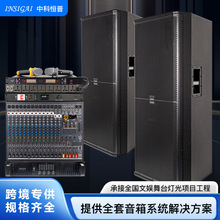 音视界SRX715双15寸专业音箱源头工厂全频舞台音响设备INSIGAI
