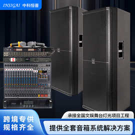 音视界SRX715双15寸专业音箱源头工厂全频舞台音响设备INSIGAI
