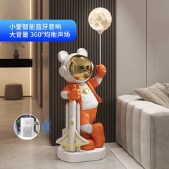太空人宇航员落地大摆件小爱同学蓝牙音响轻奢装饰品乔迁开业礼品