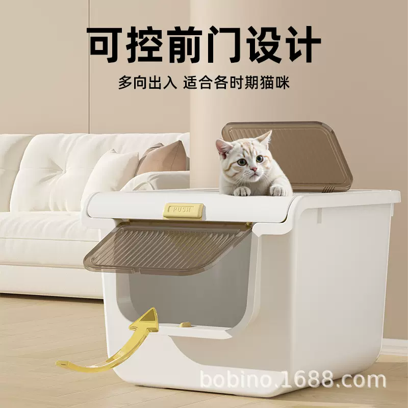 全封闭式猫砂盆防带砂隔臭防外溅特大号猫砂盆专利设计带掀盖