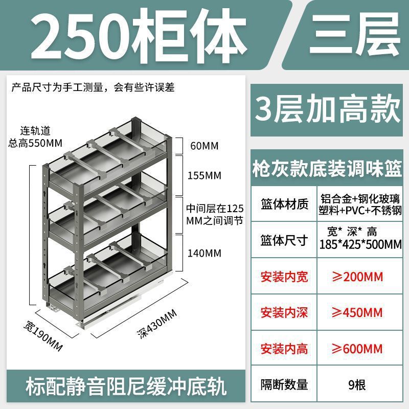 Cesta de condimento del gabinete de cocina doméstica Cesta de condimento del gabinete estrecho Cesta de condimento del cajón Estante de almacenamiento Cesta de condimento de tamaño pequeño incorporada