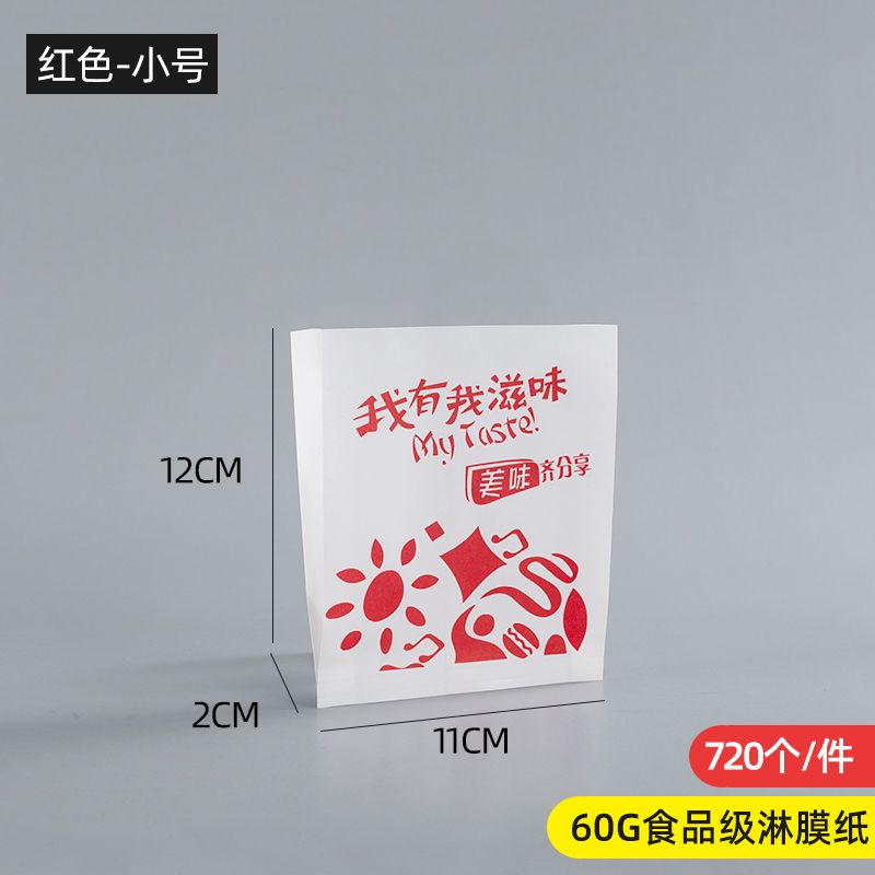 12*11 레드 델리케이트 720개(메이지 델리케이트) - 3개 1묶음, 10개 5묶음