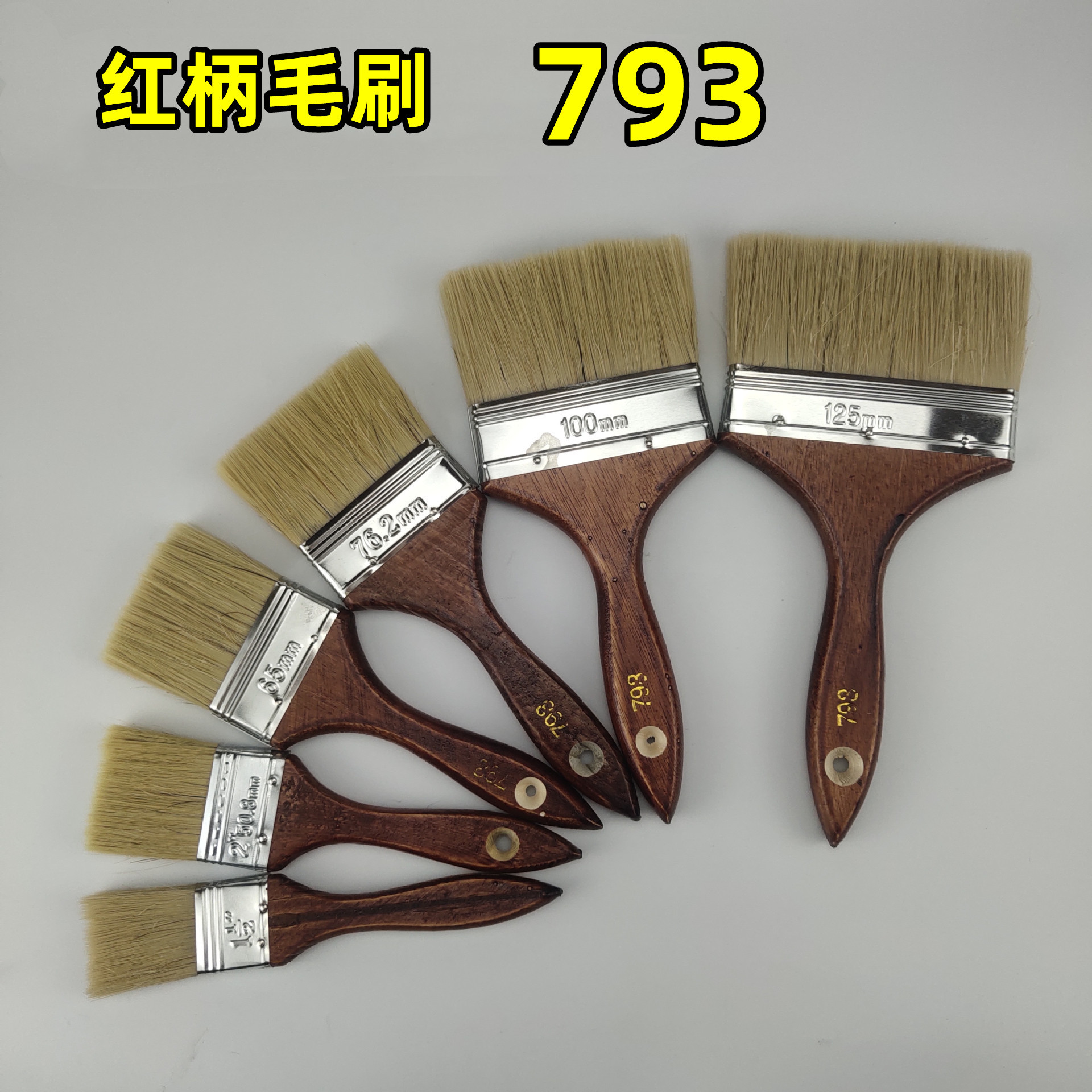 793 Cepillo de pintura de mango de madera Cepillo de pintura de pelo largo de mango de madera roja Cepillo de pintura de melena de cerdo Cepillo de pintura plana Cepillo de cabello marrón con agujeros rojo