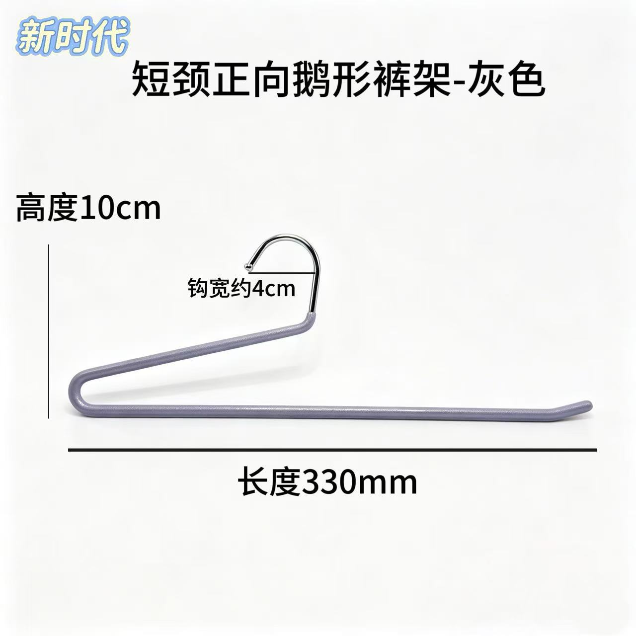 포지티브 실버 그레이 330mm 남성용 바지에 적합