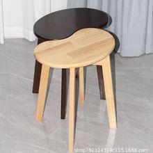 实木凳子家用小板凳现代简约餐桌椅子网红圆凳可叠放餐椅腰果豆凳