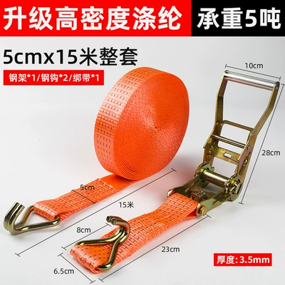 Truck binding belt thickened wear-resistant | Trailer rope/net/strap - polyester-5cm-wide-and-15-m-long-complete-set