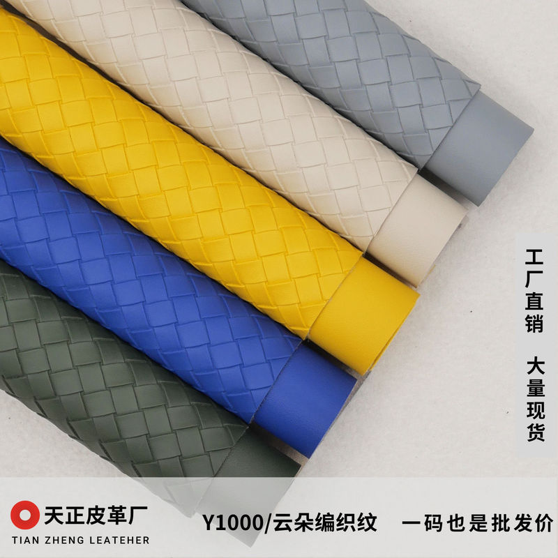Woven Pattern Leather, Diagonal Grid Embossed Leather, Bouquet Leather Paper, Home Cosmetic Bags, Luggage Fabric, Artificial Leather Wholesale