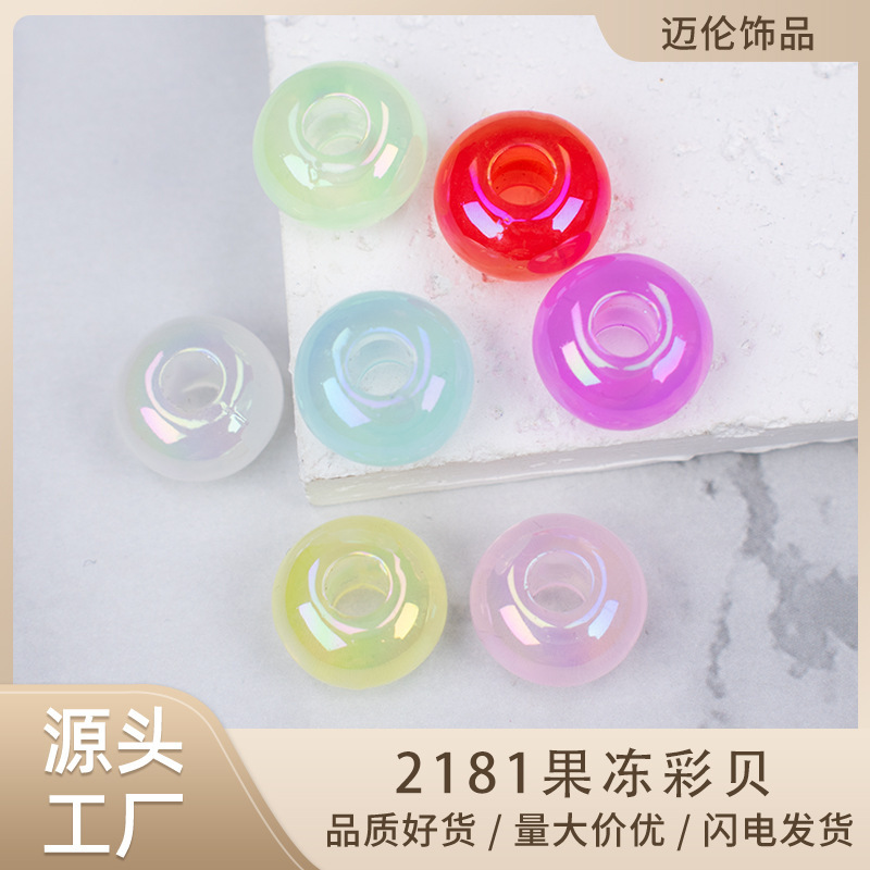 Acrylic Loose Beads Solid Color Abacus Beads DIY Jewelry Keychain Accessories Car Hanging Ornaments Beads Handmade Materials Acrylic Loose Beads Solid Color Abacus Beads DIY Jewelry Keychain Accessories Car Hanging Ornaments Beads Handmade Materials