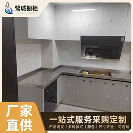 厨房壁橱;其他厨卫五金;整体厨房