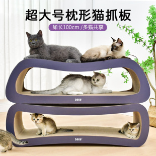 1 meter corrugated paper cat scratch board is not easy to drop debris cat toys scratch-resistant cat supplies integrated multi-cat