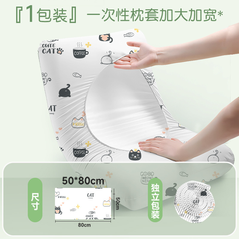 新しい使い捨て枕カバー、純綿、大判、厚手、夏用、旅行、家庭、ホテル用、旅行用品|undefined