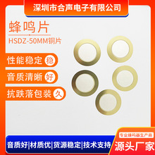 ֱ��50MM�~Ƭ�߷�ؐ����մ�Ƭ���QƬ�մ�Ƭ�oԴ�Ӱl�ɺ���