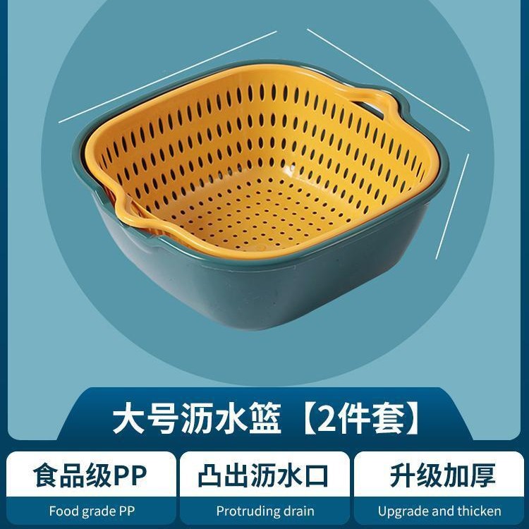 Cesta de drenaje de ocho piezas multifuncional de plástico cocina goteo cesta de verduras de seis piezas de doble capa cesta de verduras de frutas cesta de verduras