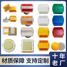 源头厂家塑料3m道钉高速公路双面道钉抗压太阳能反光道钉灯