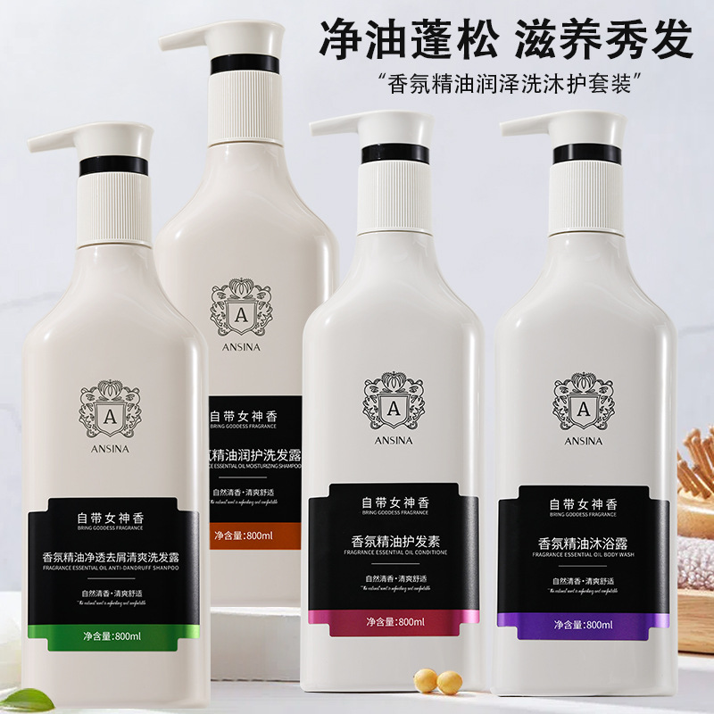 Anqina Fragrance Essential Oil Shampoo Shower Gel Conditioner Oil Control Anti-Dandruff Large Capacity 800ml Wholesale