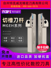 �����в��Д൶�U����Ӳ���������MGEHR2020-3/2525���L���U