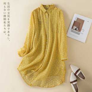 Loose Slim Print Shirt Women's 2023 Spring New Fresh Cotton Linen Long Sleeve Mid-length Cardigan