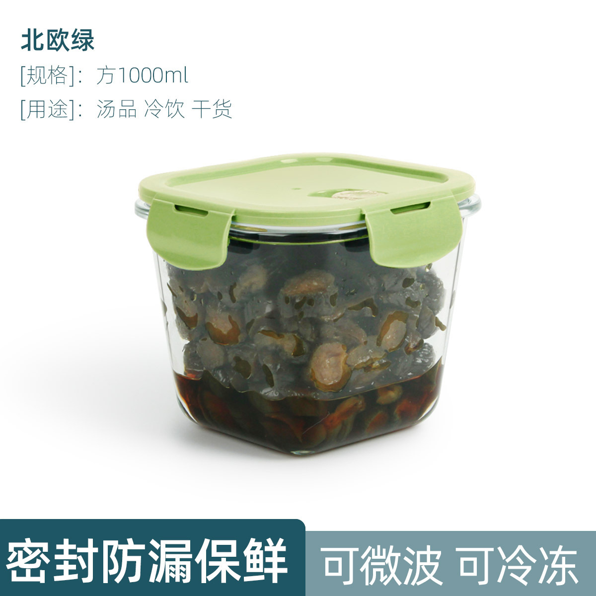강화 1000ml