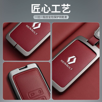 Car key bag | Cover