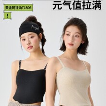 夏季吊带背心带胸垫裹胸抹胸背心外穿内搭打底舒适一体式胸垫内衣