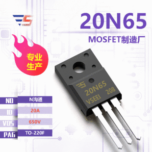 5 Transistor MOSFET 20N65 - N-Channel 650V 20A, Package TO-220F - Foto 13
