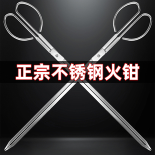 Stainless Steel Fire Tongs for Household Firewood, Garbage Clips, Thickened and Extended Carbon Clips, Multifunctional Sanitation Worker Pick-Up Tool
