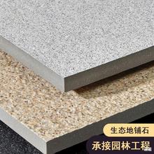 ͥԺ�u����u�»����Ҵɴu18MMʯӢPC�u܇��300x600¶̨�V������