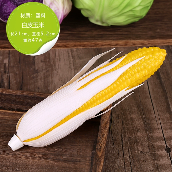 Milk white plastic white leather corn
