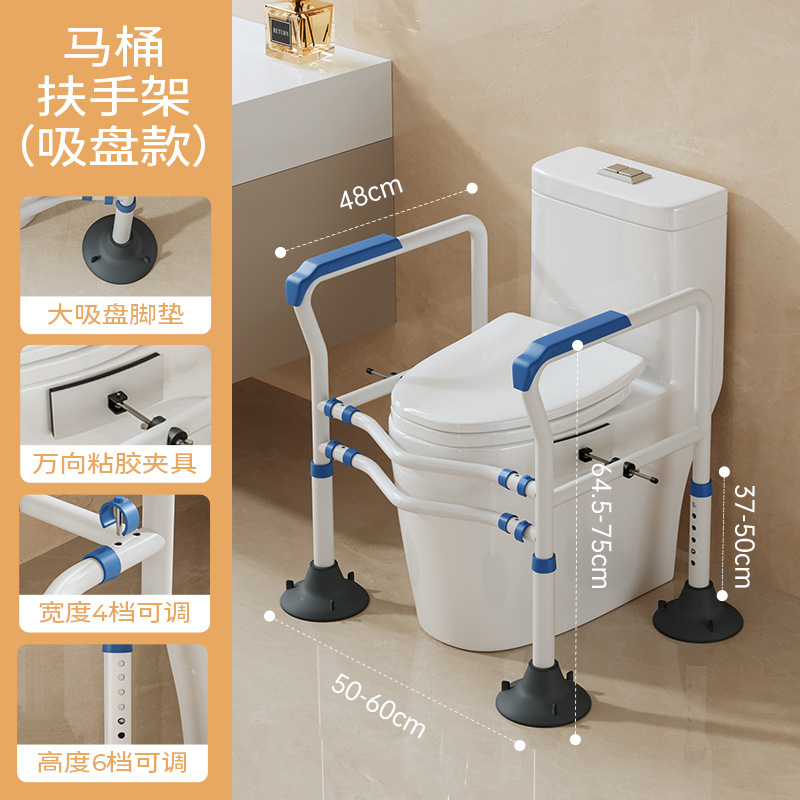 卫生间马桶扶手老人坐便器起身助力扶手孕妇家用安全马桶助力架|undefined