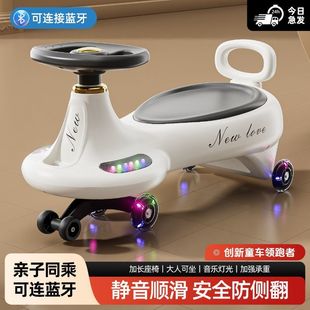 Children's Twist Car 1-18 Years Old Anti-Rollover Swing Toy Sliding Baby Car Universal Wheel Yo-Yo Car Direct Sale