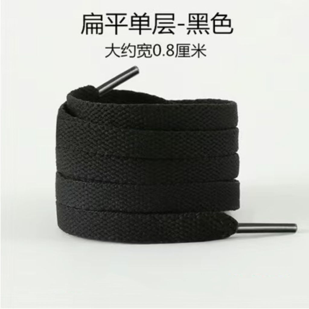 Single layer flat style-black 1 pair