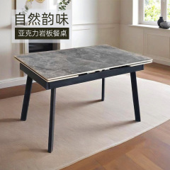 可伸缩折叠岩板餐桌批发现代简约小户型客厅餐桌餐厅家用饭桌餐桌