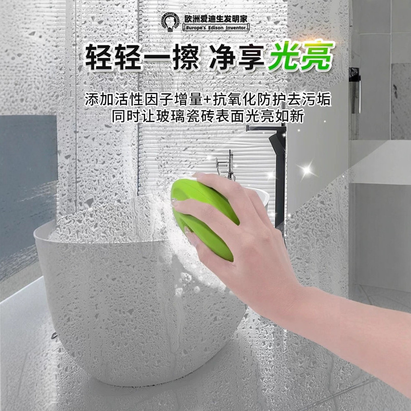 浴室清洁刷玻璃水龙头瓷砖除水垢淋浴房强力去污神器现货秒发新品|undefined