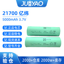 EVE�|�����21700�늳�5000mAh12���25C�����Դ�o�˙C늳�
