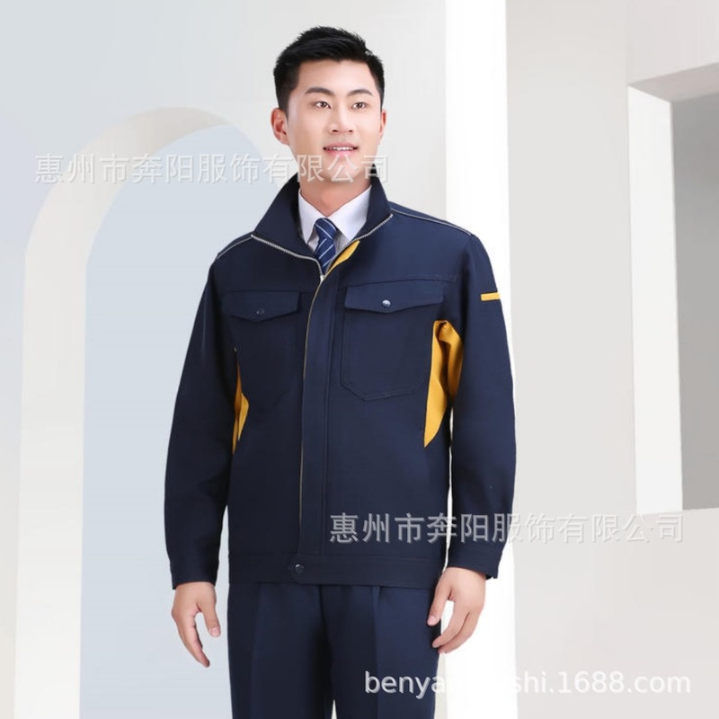 春秋防静电工作服定制电力电网工装劳保服套装耐磨防刮车间工服|undefined